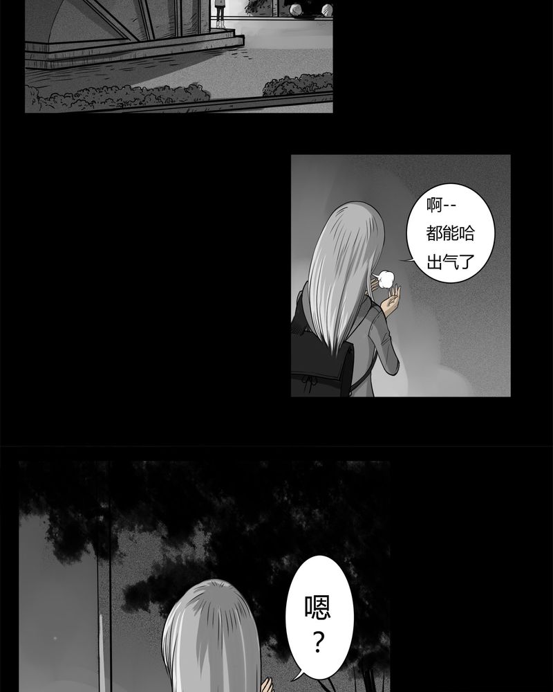 西陵学院灵异短篇集漫画,第12章：鬼婴(一)3图