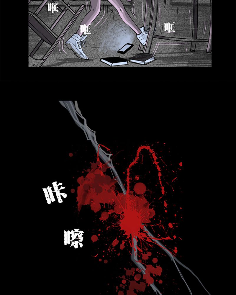 西陵学院网剧漫画,第2章：书桌(二)5图