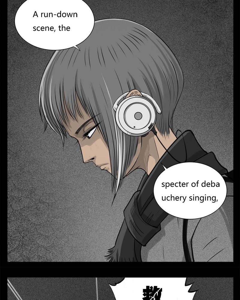 西陵学院灵异短篇集漫画,第20章：转校生(一)5图