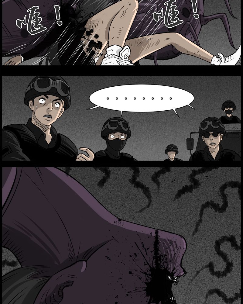 西陵学院灵异短篇集漫画,第53章：直播(六)5图