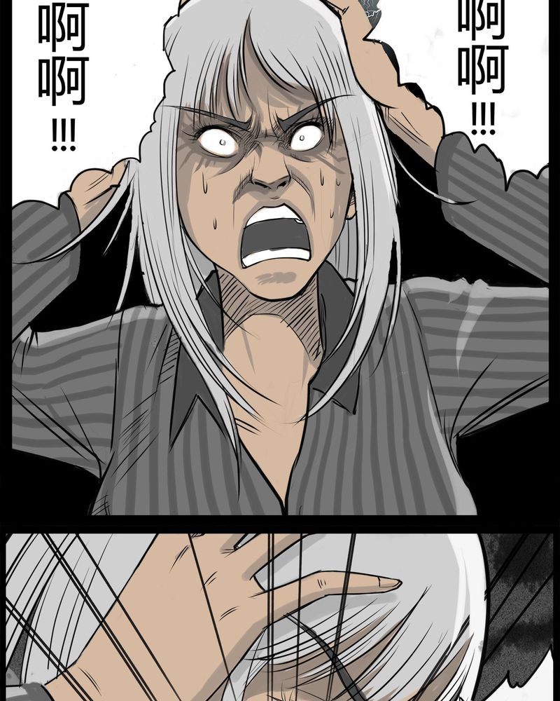 西陵学院灵异短篇集漫画,第16章：鬼婴(五)1图