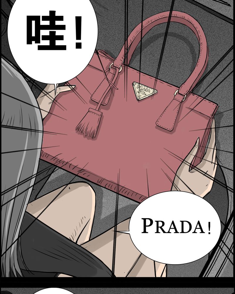 西陵学院灵异短篇集漫画,第34章：鬼咒(一)2图