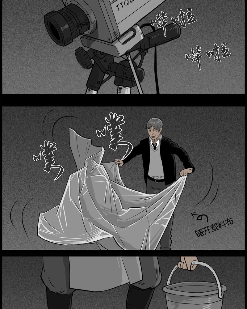 西陵学院灵异短篇集漫画,第47章：私刑(五)3图