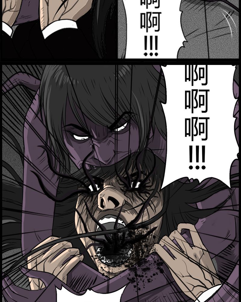 西陵学院灵异短篇集后续漫画,第52章：直播(五)5图