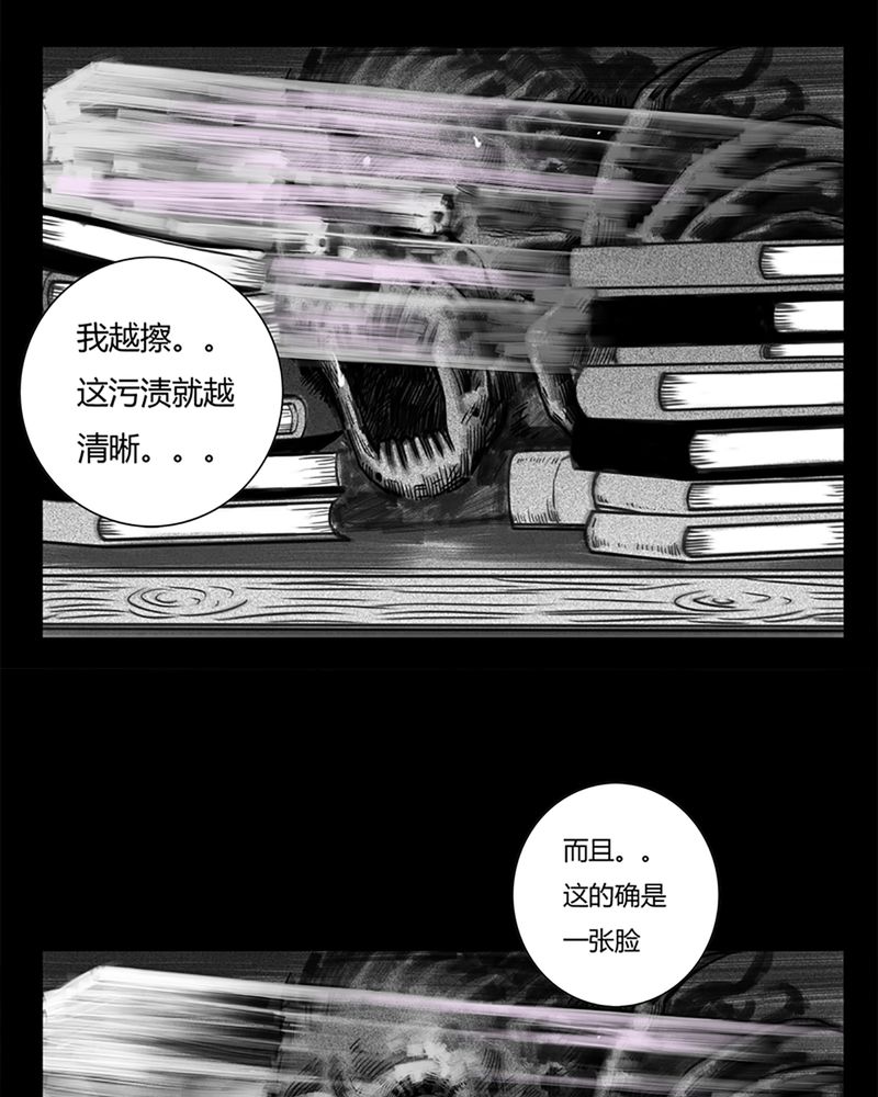 西陵学院灵异短篇集漫画,第2章：书桌(二)5图