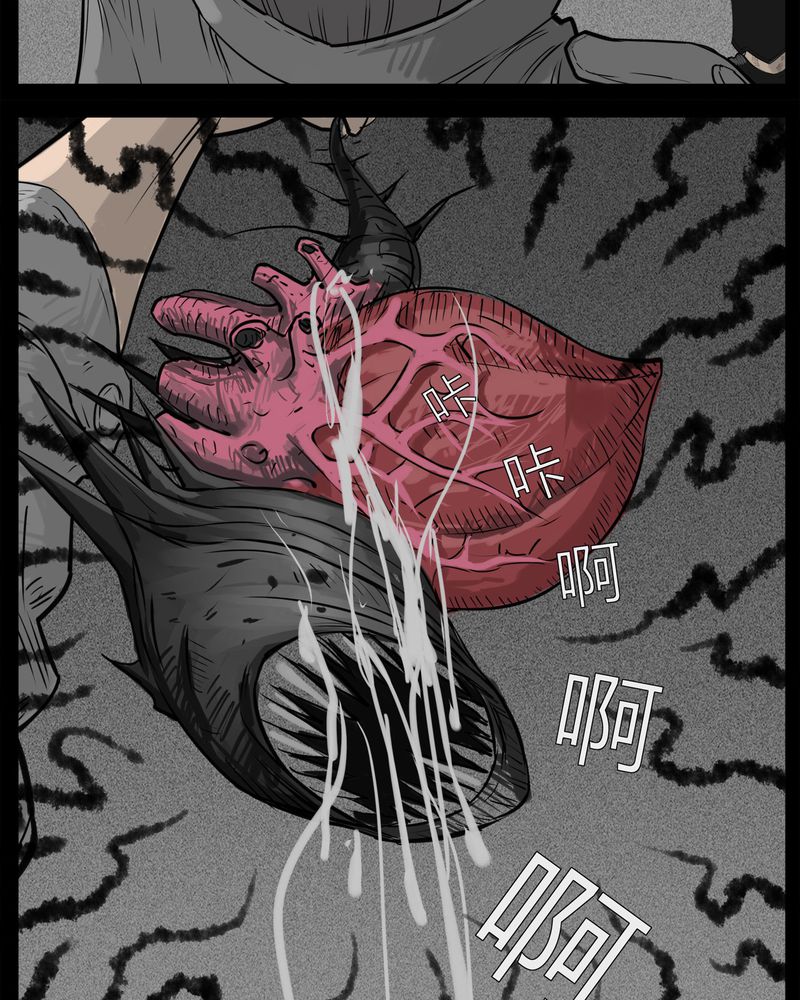 西陵学院灵异漫画讲解漫画,第32章：蛊王(二)2图