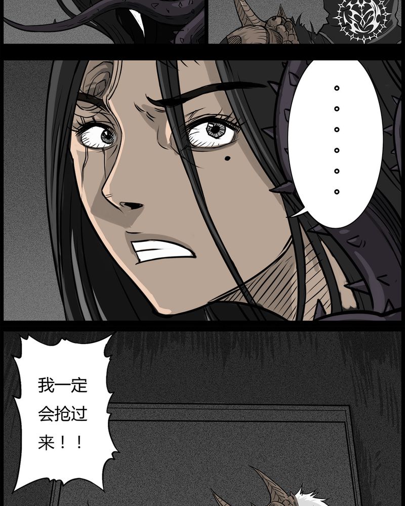 西陵学院灵异短篇漫画漫画,第51章：直播(四)3图