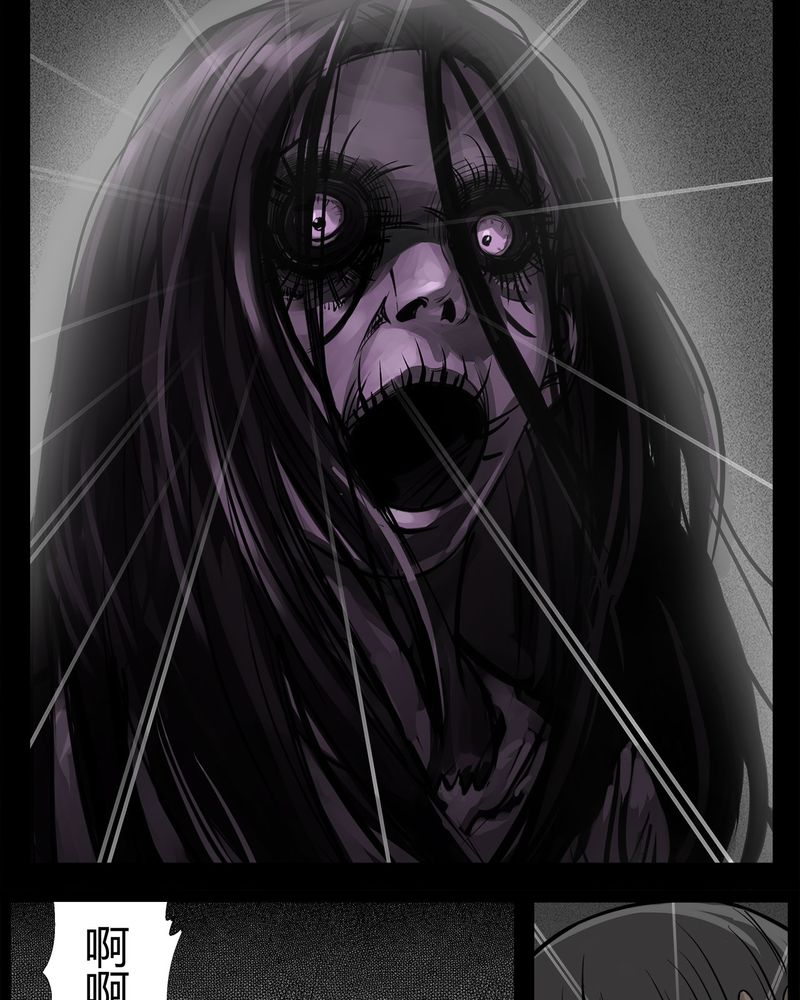 西陵学院灵异漫画讲解漫画,第9章：青蓝(一)5图