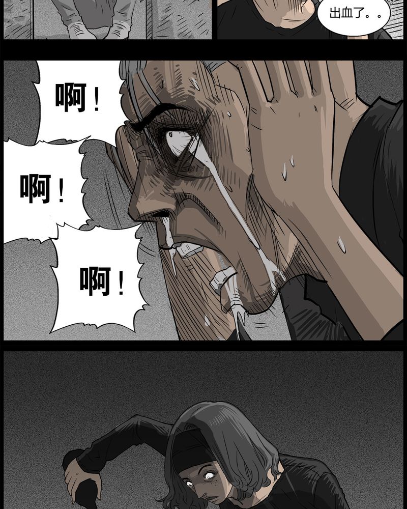 西陵学院灵异短篇集漫画,第37章：鬼咒(四)4图