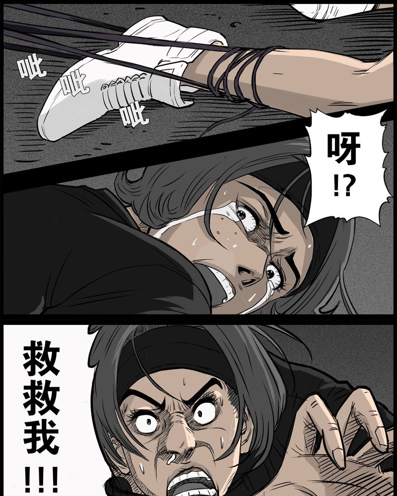 西陵学院灵异短篇集漫画,第42章：乔三(四)3图