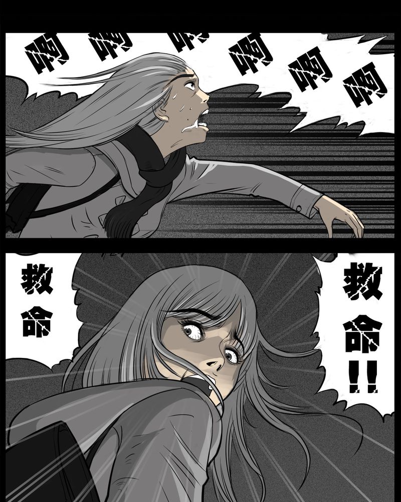 西陵学院灵异漫画讲解漫画,第12章：鬼婴(一)5图