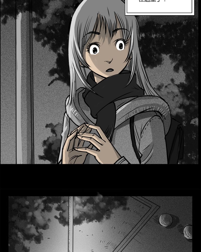 西陵学院灵异短篇集漫画,第12章：鬼婴(一)1图