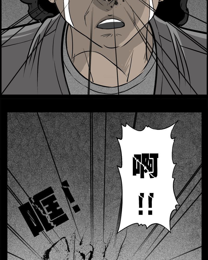 西陵学院灵异短篇集漫画,第28章：妈妈(二)5图