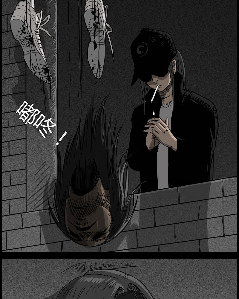 西陵学院灵异漫画讲解漫画,第42章：乔三(四)4图