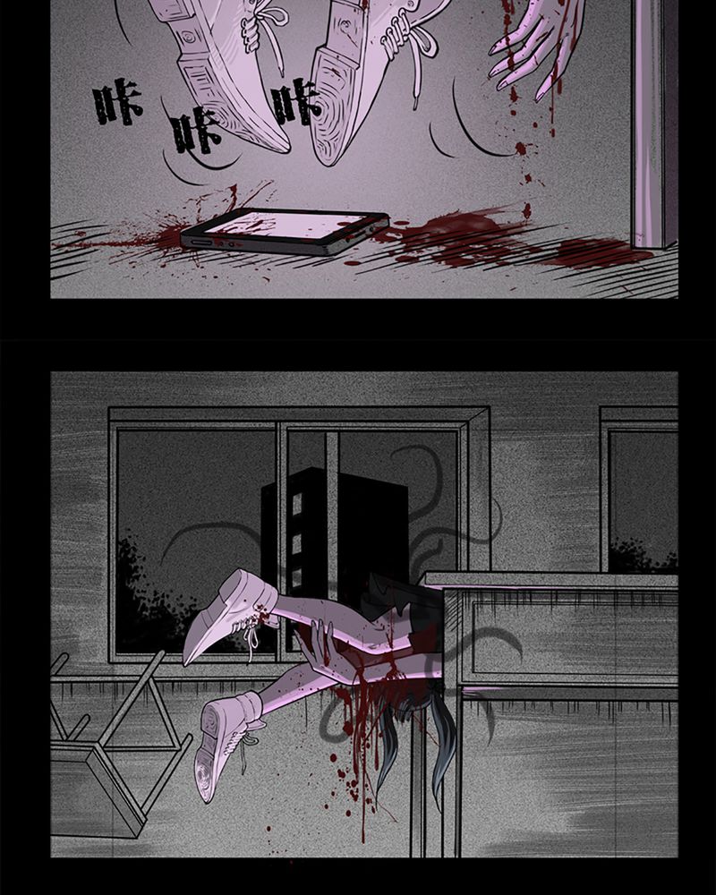 西陵学院网剧漫画,第2章：书桌(二)3图