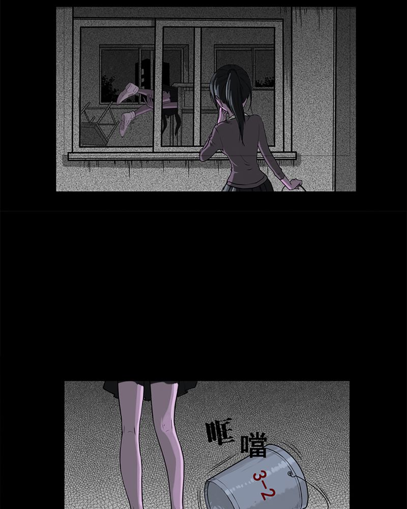 西陵学院网剧漫画,第2章：书桌(二)4图