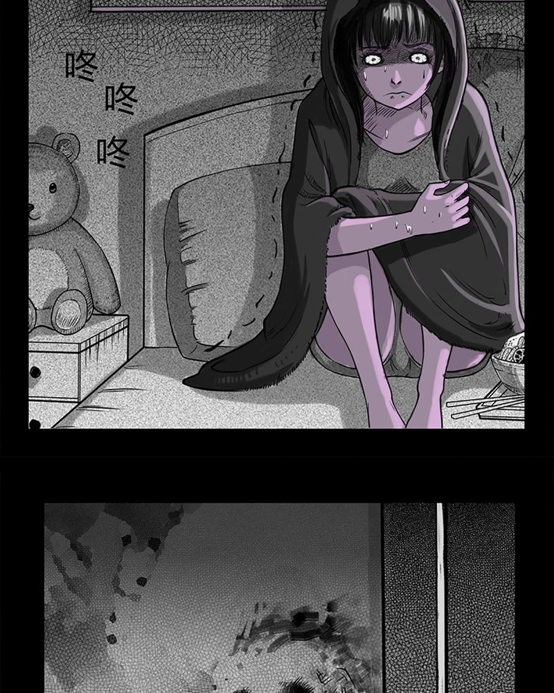 西陵学院网剧漫画,第2章：书桌(二)1图