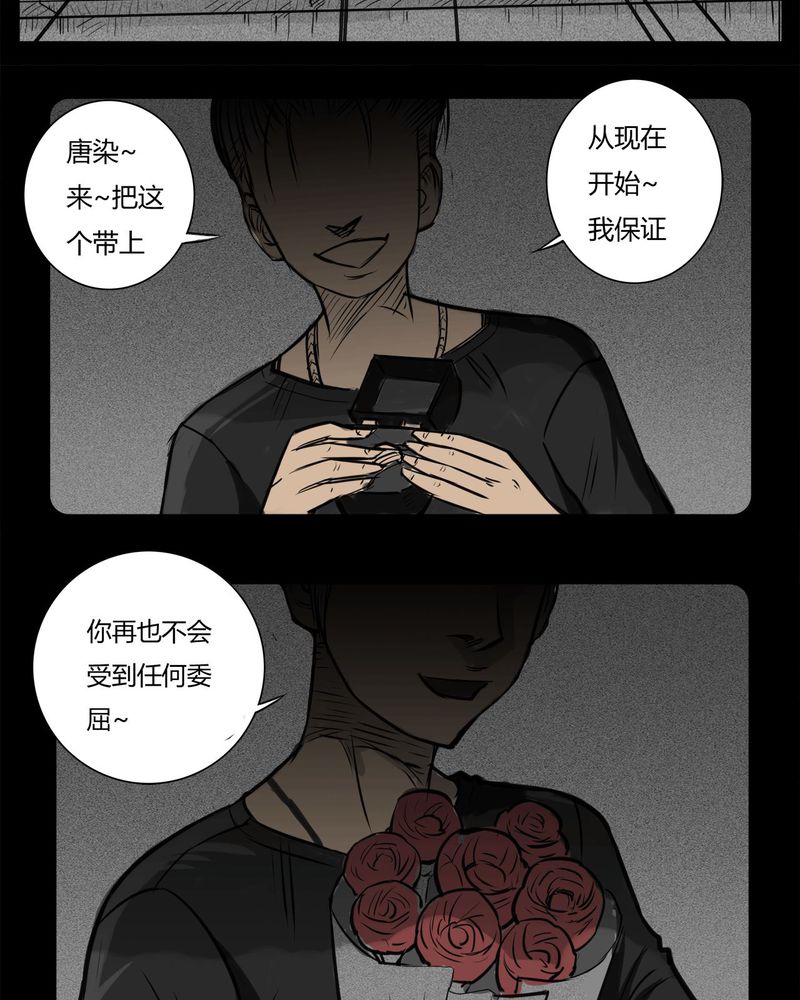 西陵学院灵异漫画全集哪里看漫画,第16章：鬼婴(五)1图