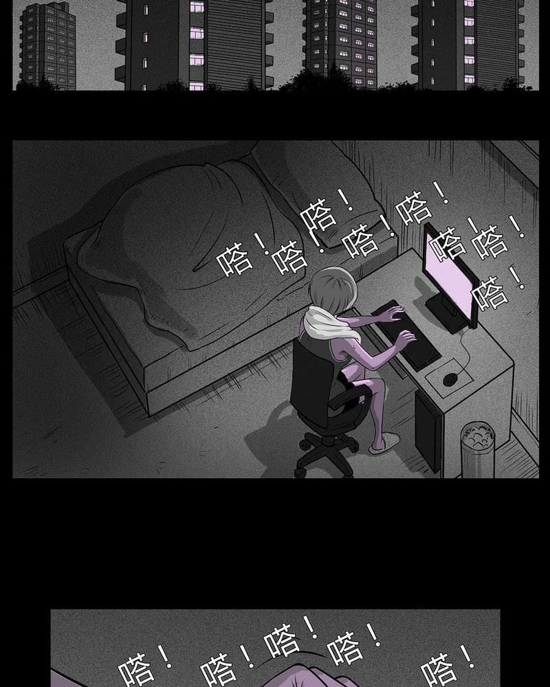 西陵学院灵异短篇集漫画,第10章：青蓝(二)5图