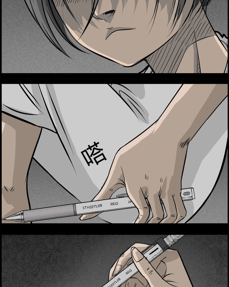 西陵学院灵异漫画讲解漫画,第29章：妈妈(三)2图