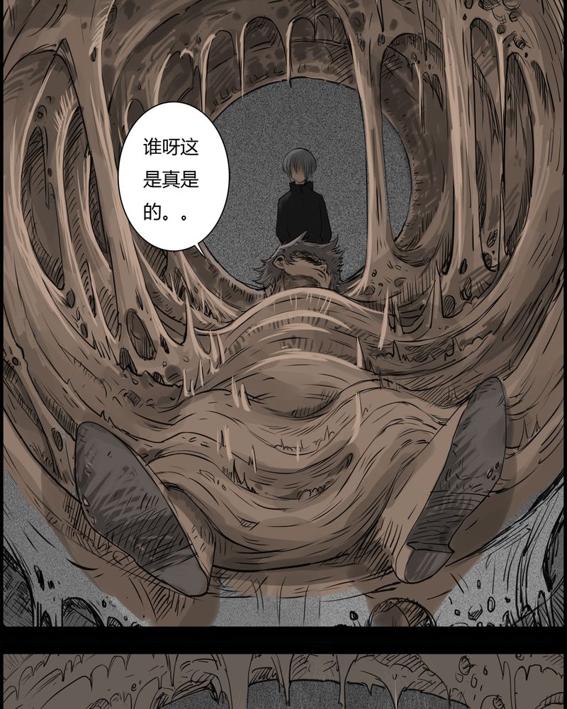 西陵学院灵异漫画讲解漫画,第19章：老师(三)5图