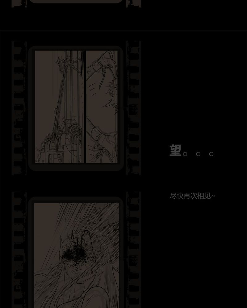 西陵学院网剧漫画,第54章：完结2图