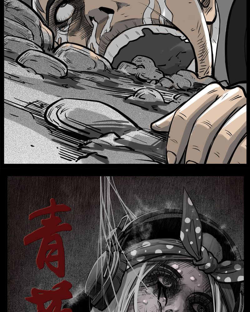 西陵学院灵异短篇集漫画,第9章：青蓝(一)5图