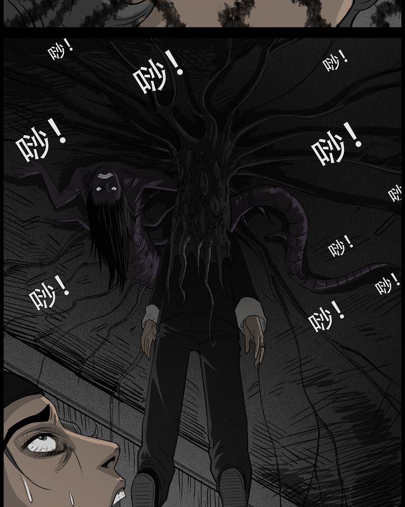 西陵学院灵异漫画讲解漫画,第41章：乔三(三)1图