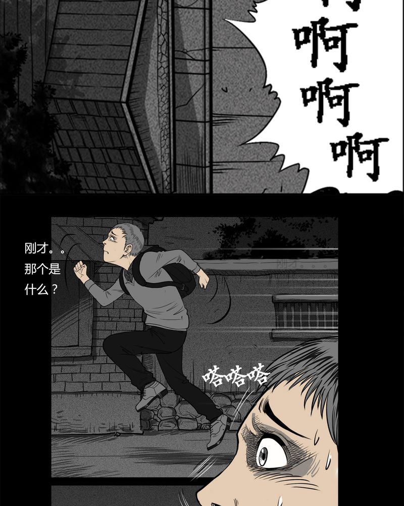 西陵学院灵异漫画讲解漫画,第7章：弄堂(二)2图