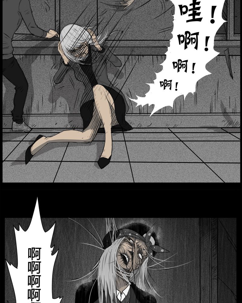 西陵学院灵异短篇集漫画,第11章：青蓝(三)2图