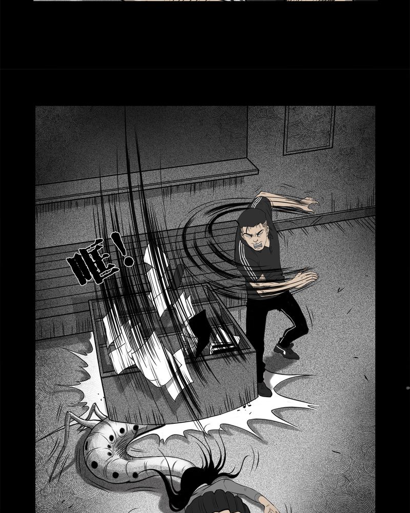 西陵学院灵异漫画讲解漫画,第5章：虫女(三)1图