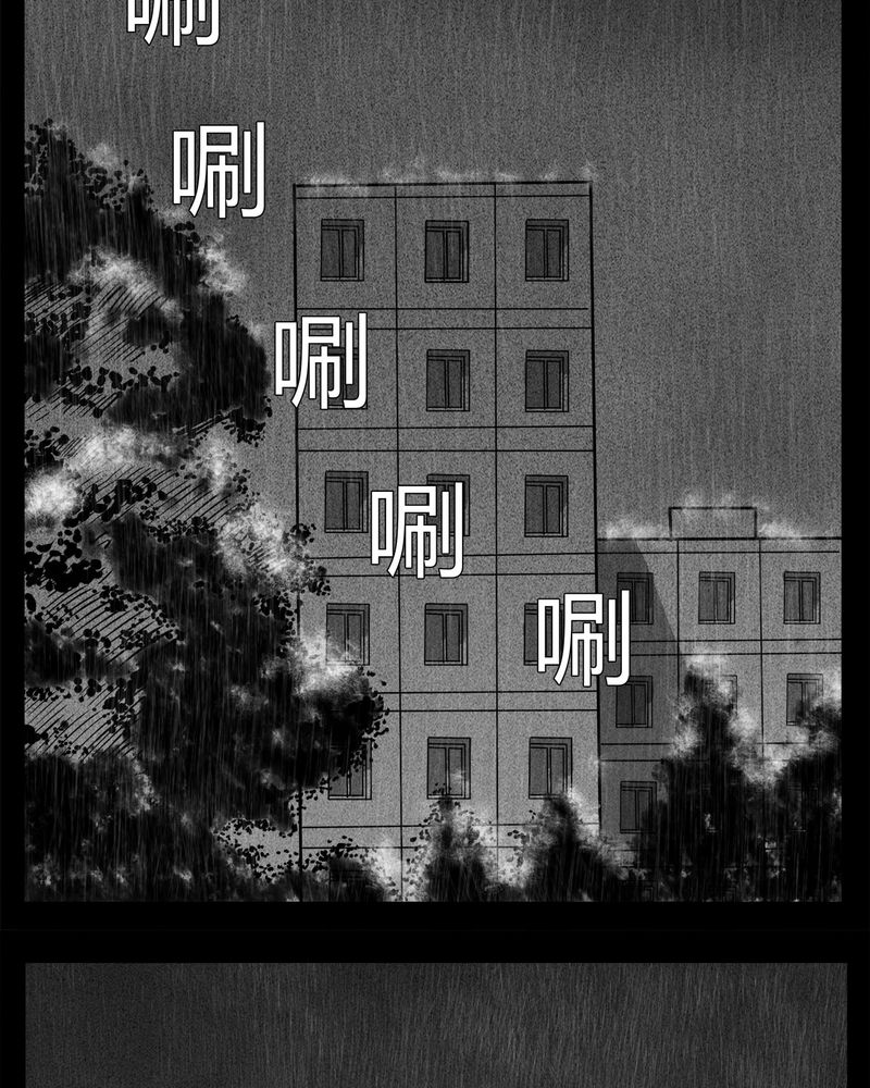 西陵学院灵异短篇集漫画,第11章：青蓝(三)4图