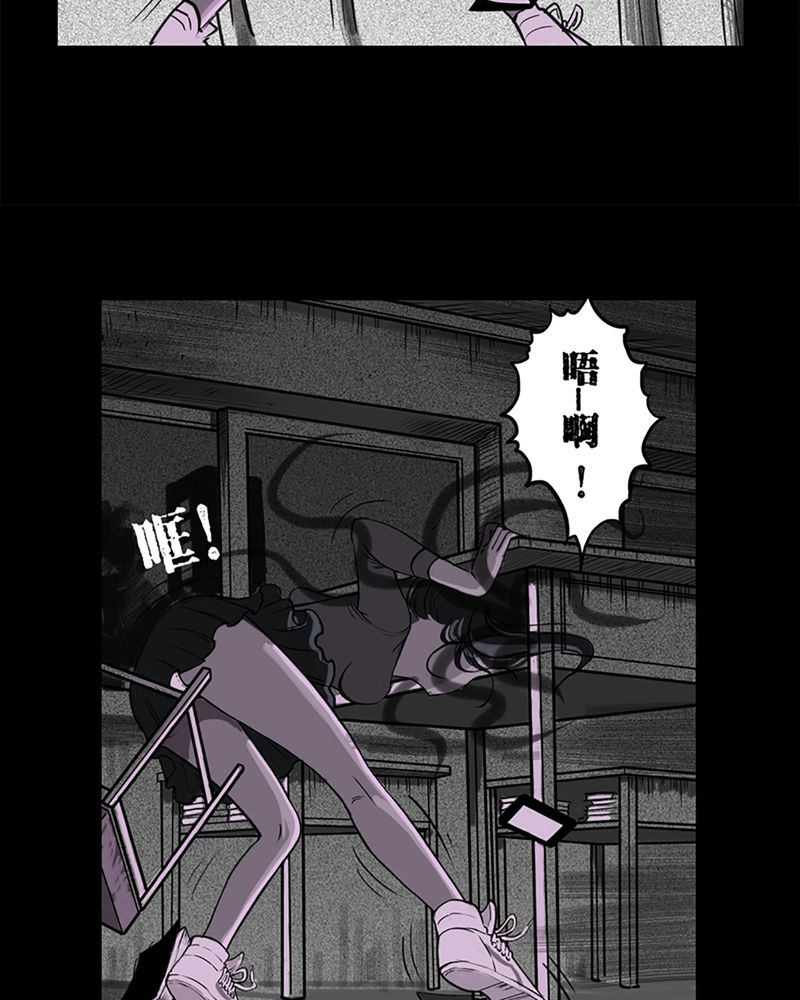 西陵学院网剧漫画,第2章：书桌(二)3图