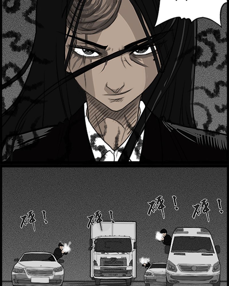 西陵学院灵异短篇集漫画,第52章：直播(五)1图