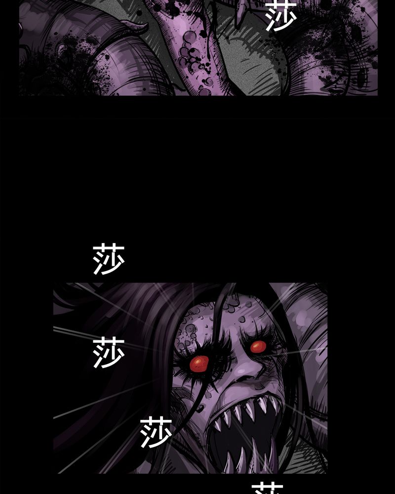 西陵学院网剧漫画,第8章：弄堂(三)1图