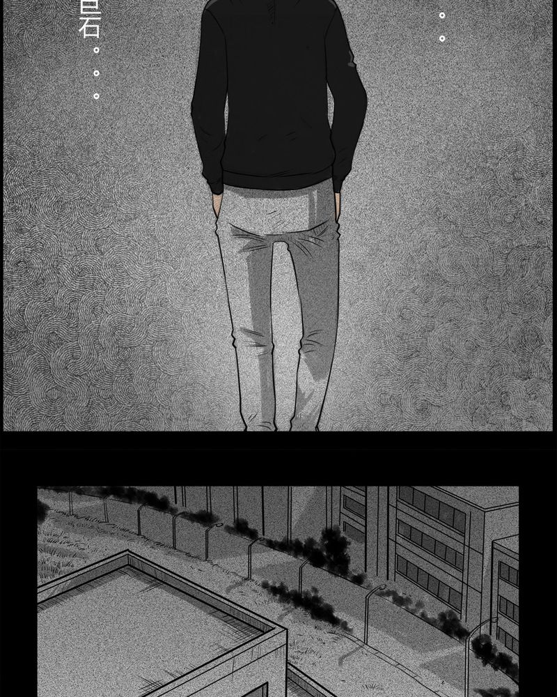 西陵学院灵异漫画讲解漫画,第19章：老师(三)3图