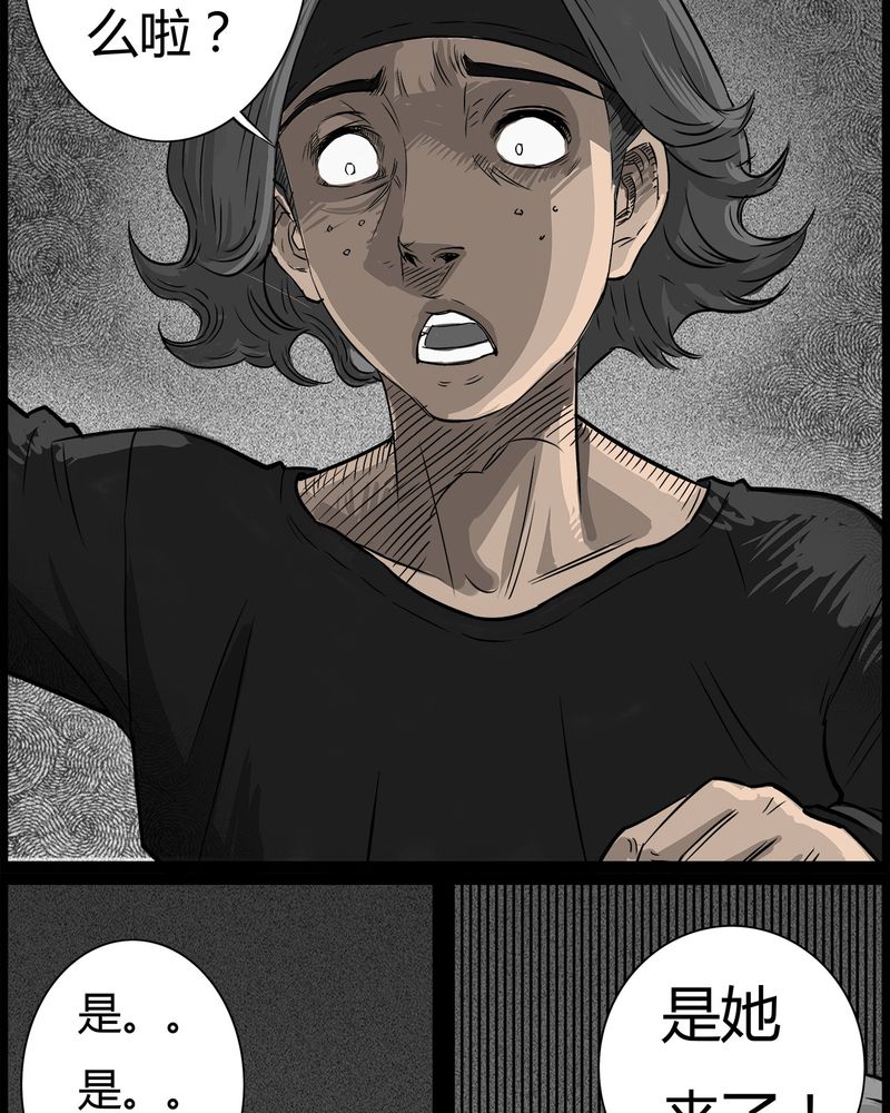 西陵学院灵异漫画讲解漫画,第37章：鬼咒(四)2图