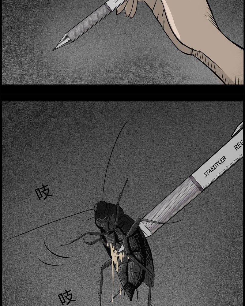 西陵学院灵异漫画讲解漫画,第29章：妈妈(三)3图