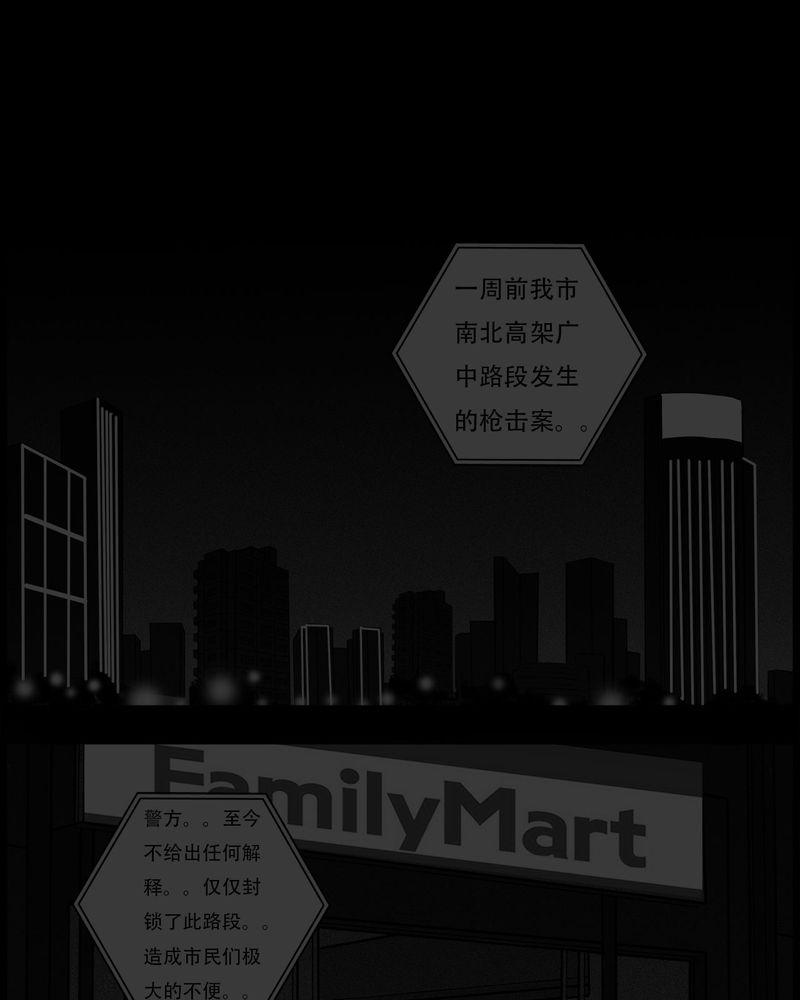 西陵学院网剧漫画,第54章：完结5图