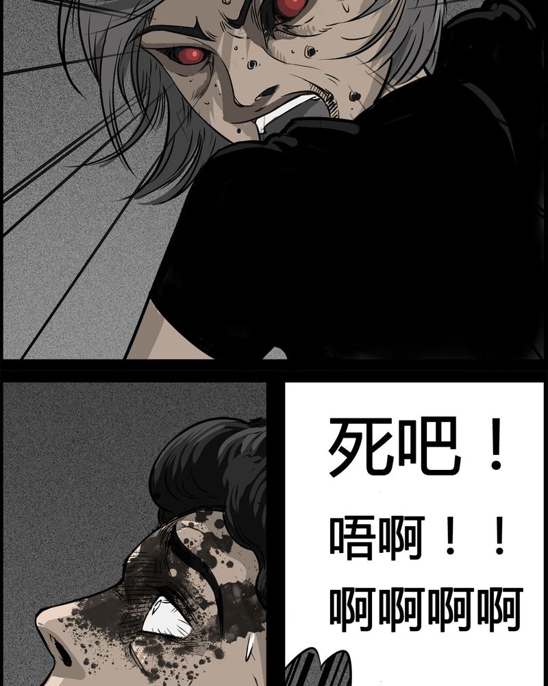 西陵学院灵异短篇集漫画,第28章：妈妈(二)5图