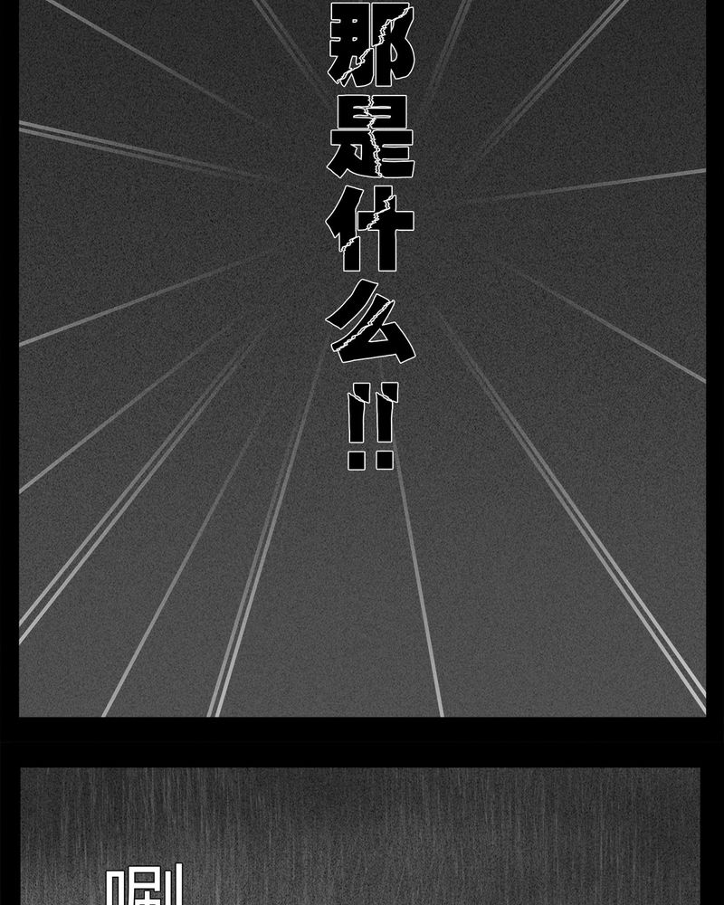 西陵学院灵异短篇集漫画,第11章：青蓝(三)3图