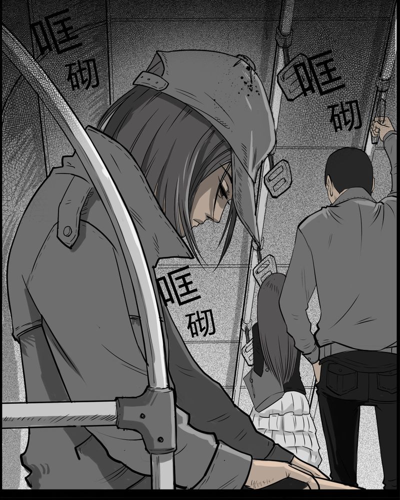 西陵学院网剧漫画,第30章：妈妈(四)3图