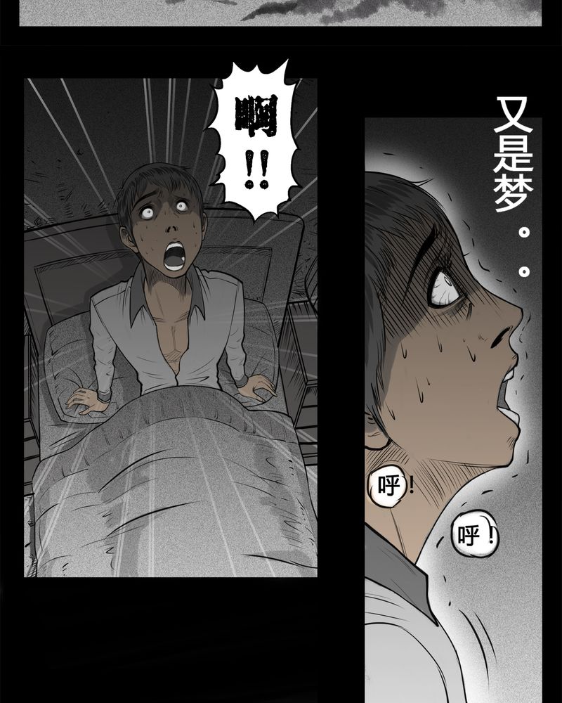 高校灵异故事汇总漫画,第6章：弄堂(一)1图