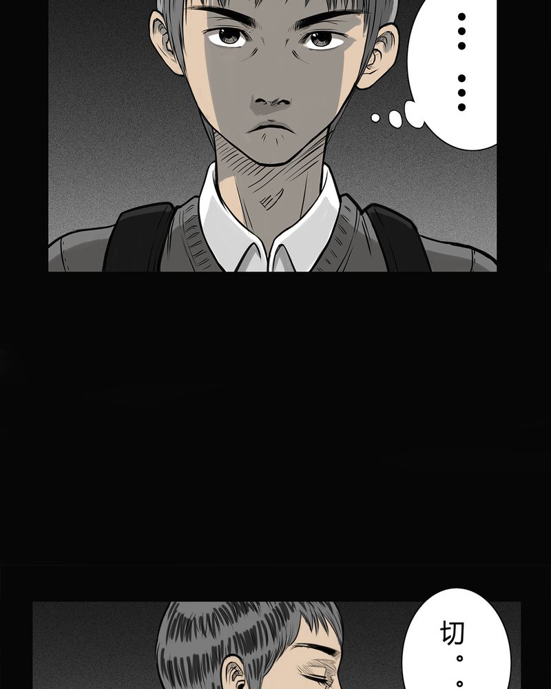 西陵学院灵异短篇漫画漫画,第7章：弄堂(二)3图