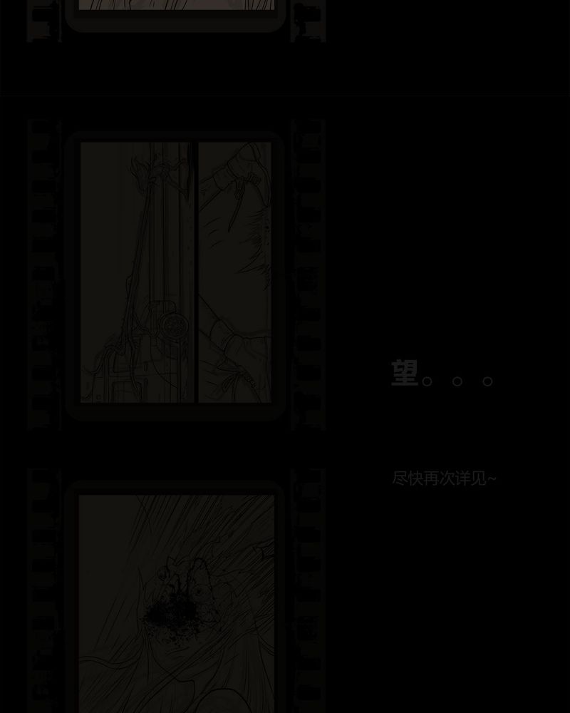 西陵学院网剧漫画,第54章：完结3图