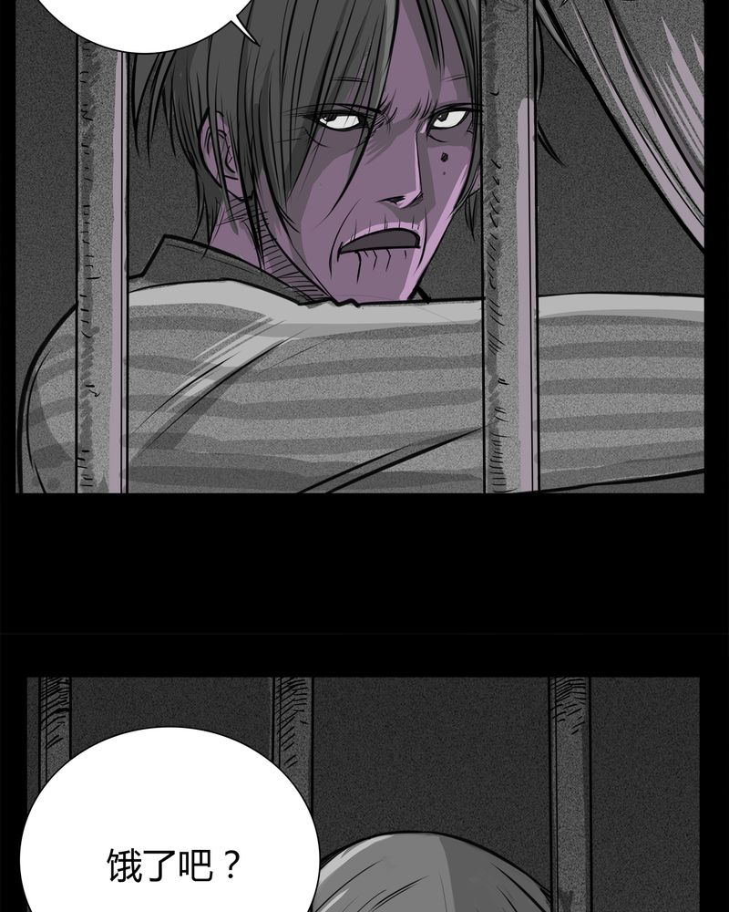 西陵学院灵异漫画讲解漫画,第13章：鬼婴(二)4图