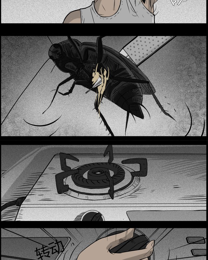 西陵学院灵异短篇集漫画,第30章：妈妈(四)5图