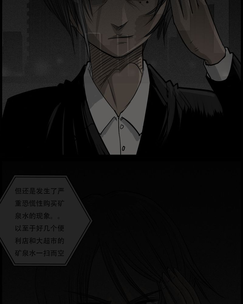 西陵学院网剧漫画,第54章：完结4图