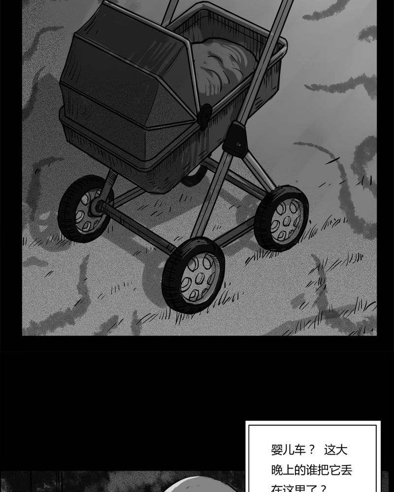 西陵学院灵异短篇集漫画,第12章：鬼婴(一)5图