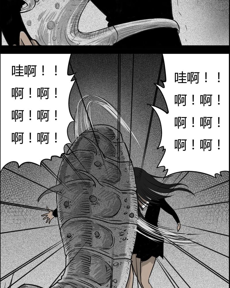 西陵学院灵异漫画讲解漫画,第25章：宿主(三)4图